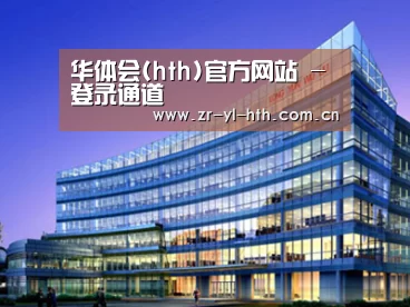 案例展示五(图1) 案例展示五(图1)