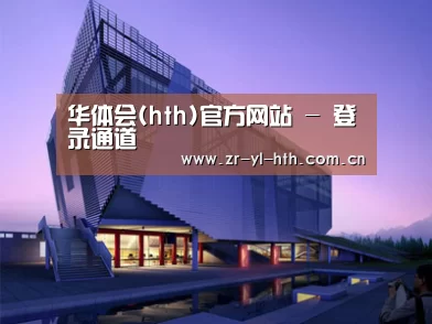 案例展示六(图1) 案例展示六(图1)