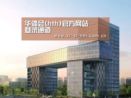 案例展示四(图1) 案例展示四(图1)