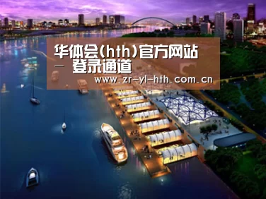 案例展示八(图1) 案例展示八(图1)