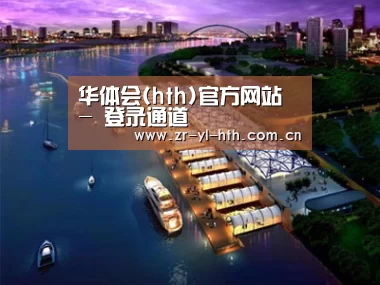 案例展示八