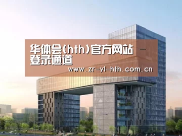 案例展示四