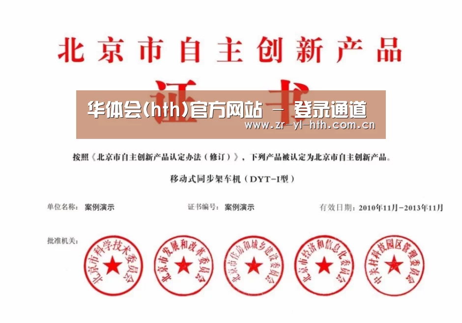荣誉证书三