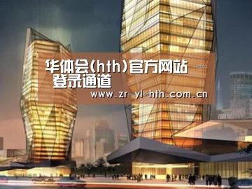 案例展示三