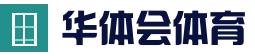 华体会(hth)官方网站 - 登录通道