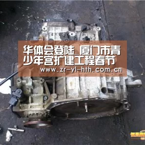 华体会登陆_厦门市青少年宫扩建工程春节后正式投用(图2) 华体会登陆