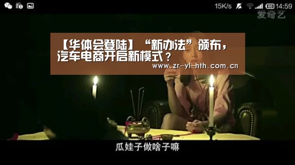 华体会登陆