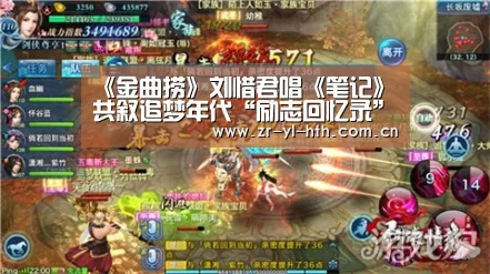 《金曲捞》刘惜君唱《笔记》 共叙追梦年代“励志回忆录”‘hth平台’(图4) hth平台