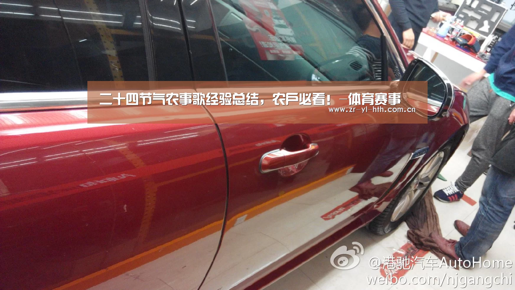 二十四节气农事歌经验总结,农户必看!-体育赛事(图1) 华体会登陆