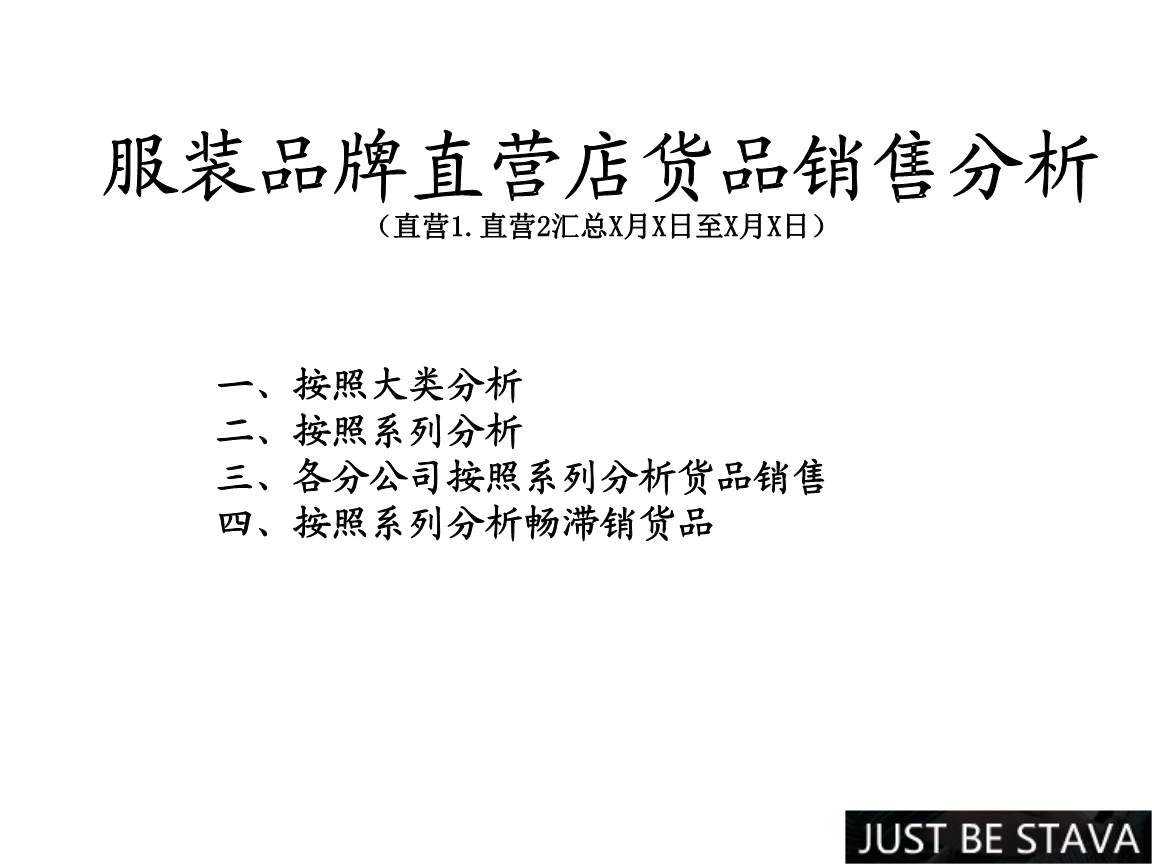 实小西区一年级一班开展辞旧迎新活动“体育赛事”(图3) 华体会体育