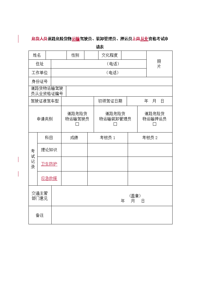 “hth平台”大张伟湖南跨年夜嗨翻全场 唱着“跳跳糖”陪你跨个甜蜜年(图2) hth平台